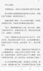 捕鱼电子游戏官网